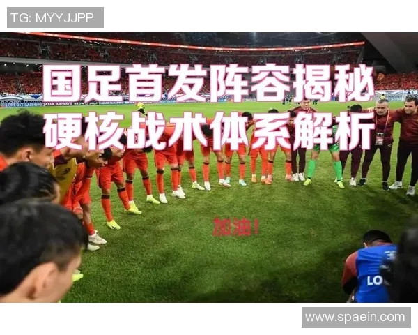 深圳足球队的独特节奏解析与战术深度探讨