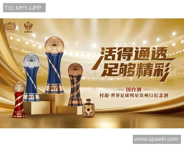 李大嘴足球：激情与梦想交织的绿茵场上演绎传奇人生