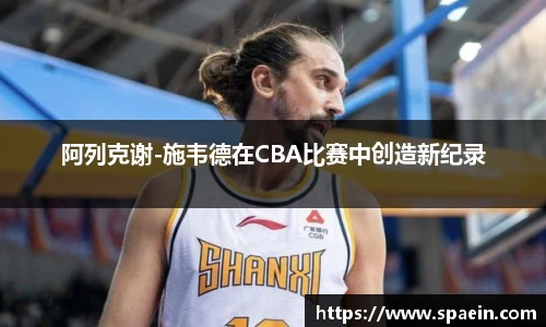 泛亚电竞官方网站