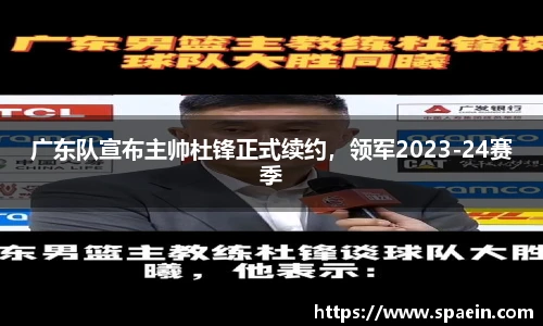 泛亚电竞官网