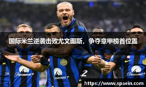 泛亚电竞