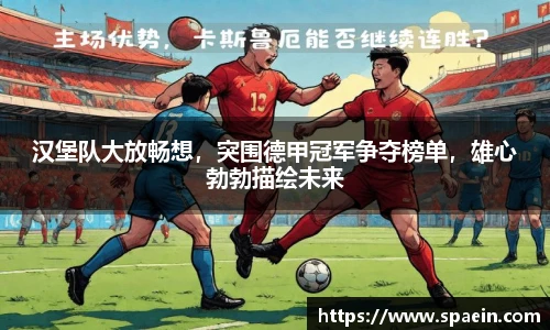 泛亚电竞app