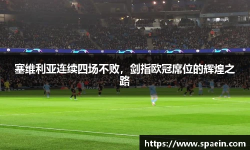 泛亚电竞官网