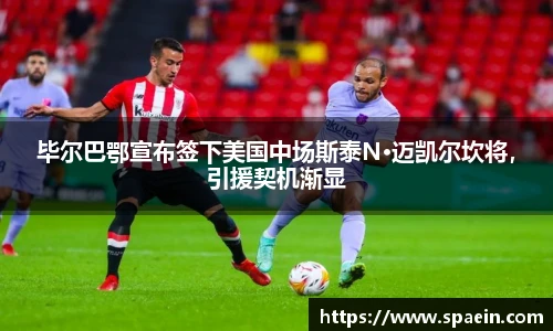 泛亚电竞