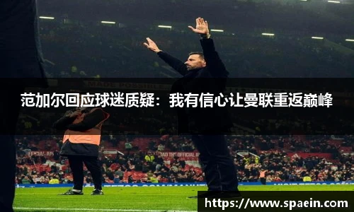 泛亚电竞官方网站