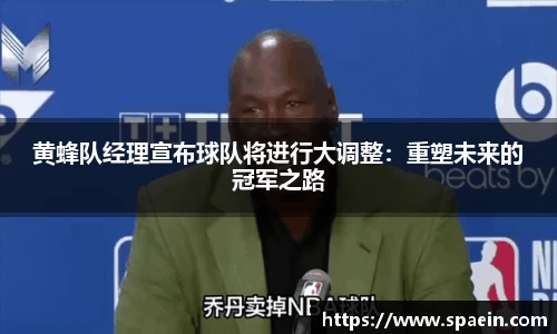 泛亚电竞官网