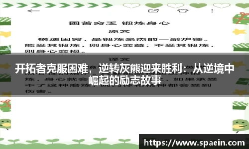 泛亚电竞官网