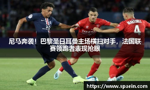 泛亚电竞