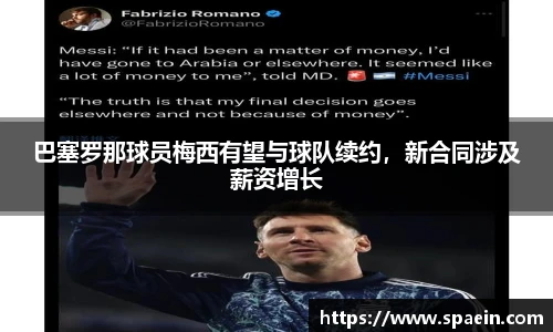 泛亚电竞官网