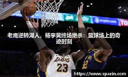 泛亚电竞官网