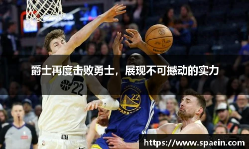 泛亚电竞官网