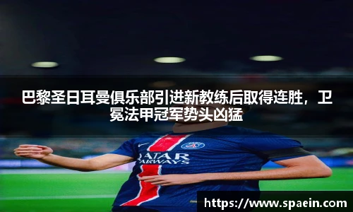 泛亚电竞官网
