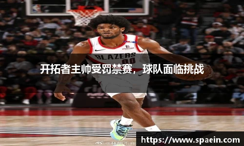 泛亚电竞