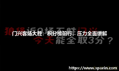 泛亚电竞官网