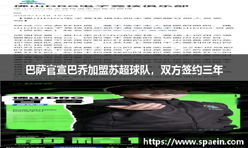 泛亚电竞app