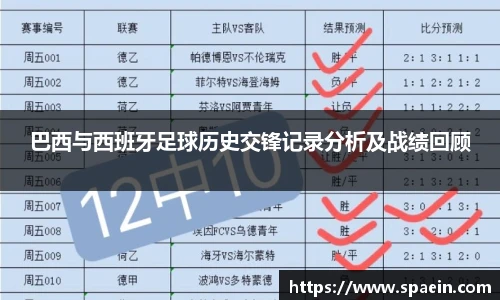 泛亚电竞官方网站