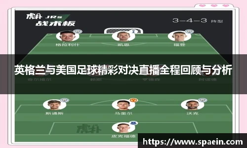 泛亚电竞官方网站