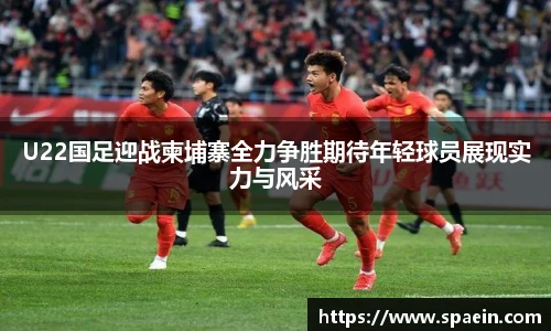 泛亚电竞官网