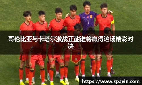 泛亚电竞官方网站