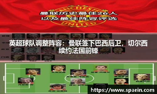 泛亚电竞官方网站