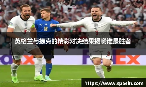 泛亚电竞