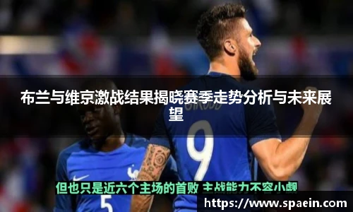 泛亚电竞官网