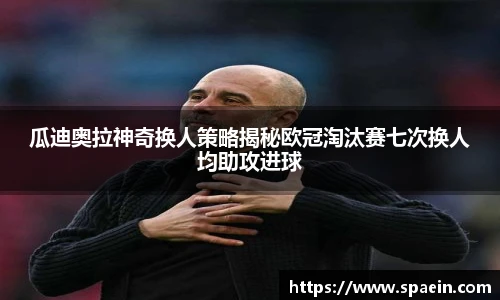 泛亚电竞官网