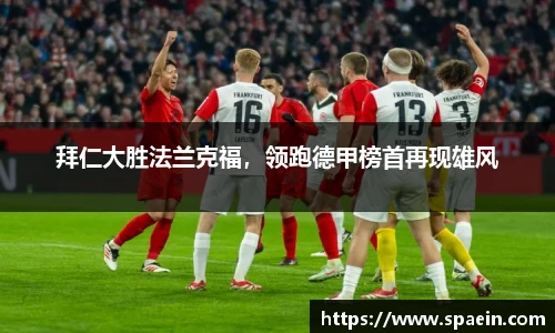 泛亚电竞官网