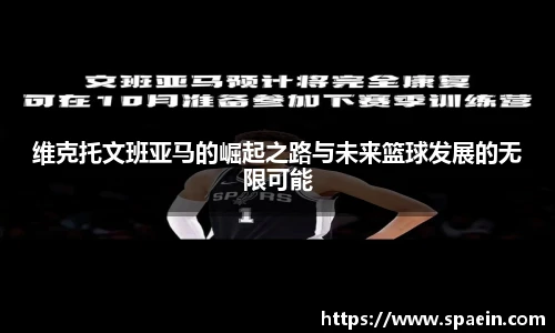 泛亚电竞app