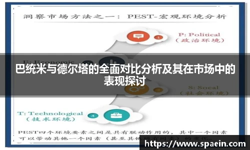 泛亚电竞