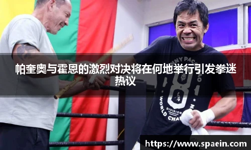 泛亚电竞官方网站