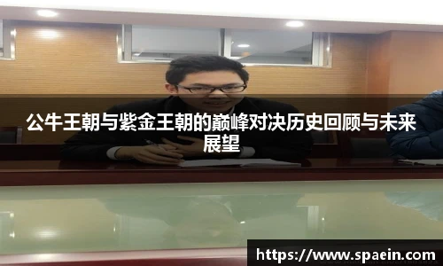 泛亚电竞官网