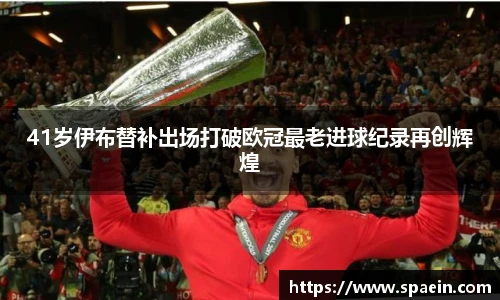 泛亚电竞官方网站