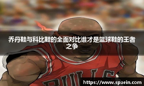 泛亚电竞app