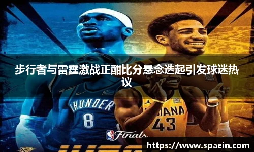 泛亚电竞官网