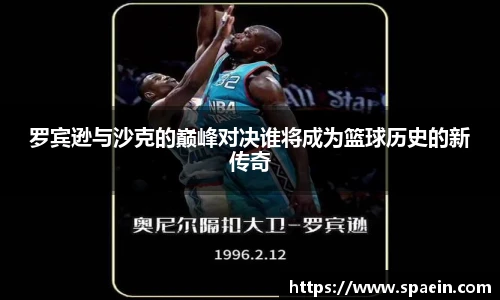 泛亚电竞